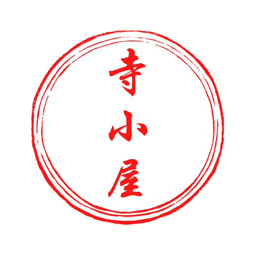 大衆居酒屋 寺小屋 logo