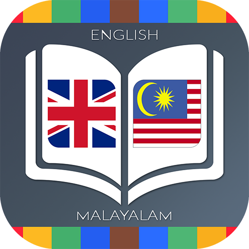 English to Malyalam Dictionary