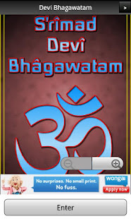 Devi Bhagawatam Book 8 FREE(圖1)-速報App