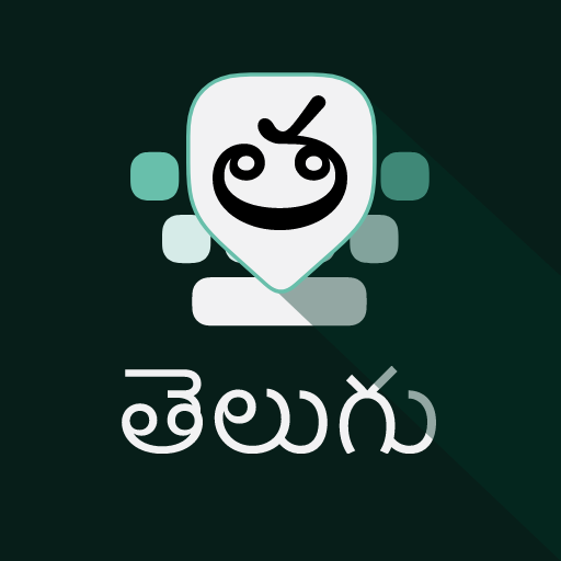 Telugu Keyboard - Apps on Google Play