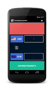 Предварительный просмотр приложения