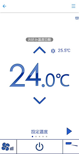 MELRemo+ Screen 2