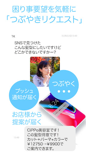 宮古島CiPPo Screen 3