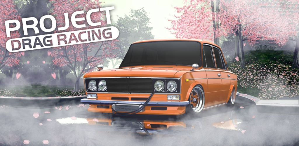 Project Drag Racing