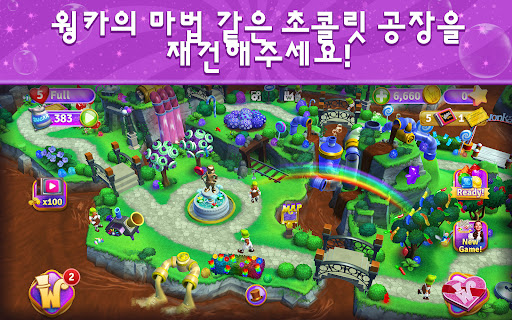 Wonka 캔디 월드 - 웡카팡 screenshot 6