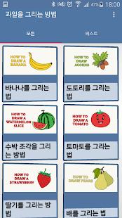 앱 미리보기