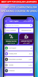 انگلش بولنا سیکھیں Learn English Speaking in Urdu Apk Download Free 2