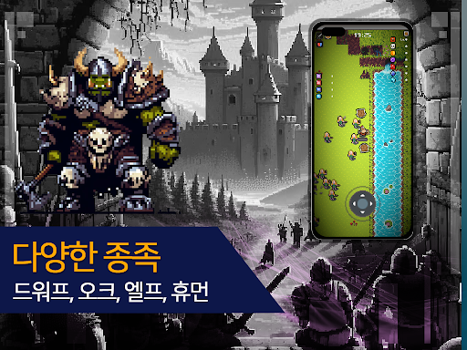 픽셀서바이벌 Screen 2
