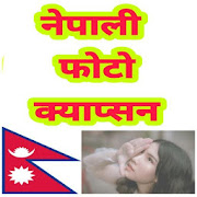 Nepali Photo Caption - नेपाली फोटो क्याप्सन