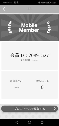 hair salon 【APPLI】 Screen 3