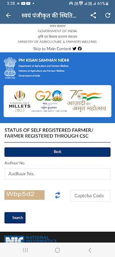 Kisan Status 2024-25 Screen 3