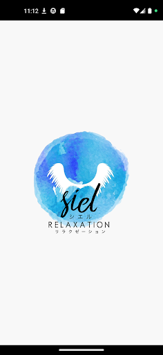 Android application リラクゼーション シエル　　公式アプリ screenshort