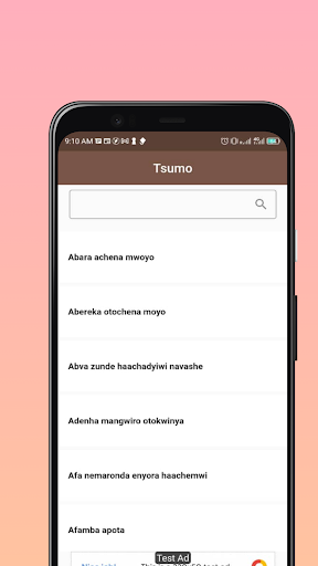 Tsumo Screen 2