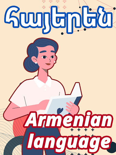 Numbers in Armenian language screenshot 8