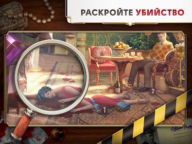 Скриншот