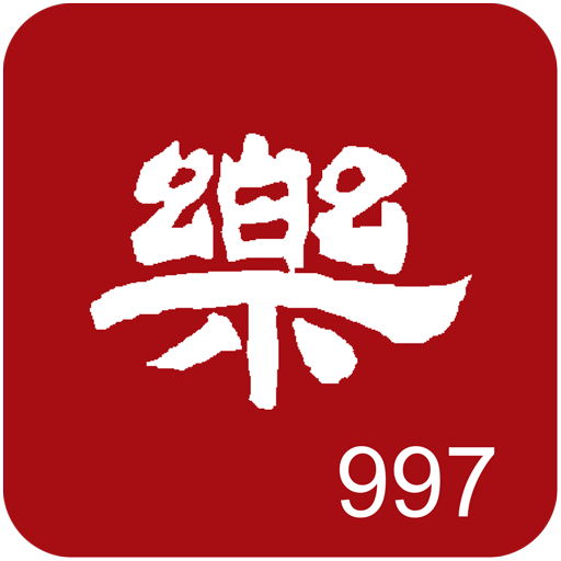 Classical Taiwan  Icon