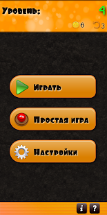 Предварительный просмотр приложения