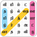 应用程序下载 Tamil Word Search 安装 最新 APK 下载程序
