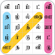 Tamil Word Search
