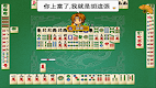 screenshot of Three Kingdoms Mahjong 16