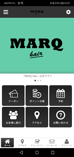 Android application MARQ hair screenshort