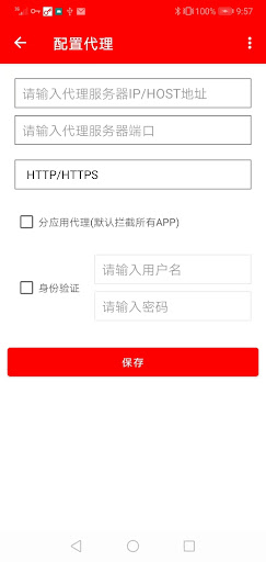 Android application AndProxy screenshort