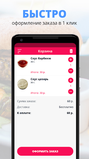 Проще Некуда | Ярославль Screen 3