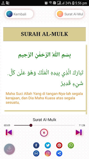 Download 50+ Contoh Surat Surat Al Mulk Wikipedia Terbaik Dan Terbaru