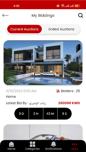 Gulf Auctions / مزادات الخليج Screen 3