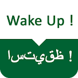 English Arabic bilingual icon