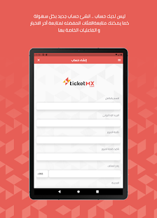 TicketMX 1.1.2 APK screenshots 10