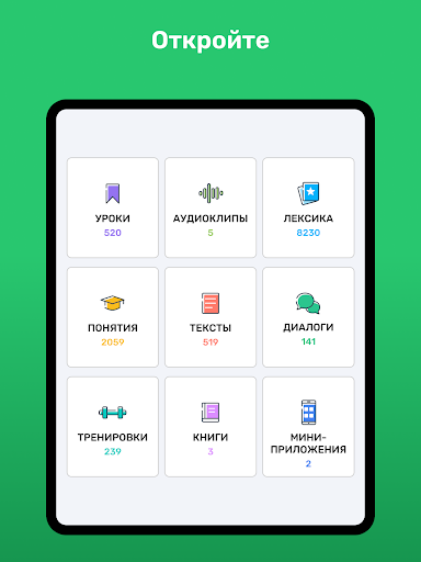 Учите испанский с Wlingua screenshot 11