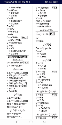 10th class physics numericals Screen 3
