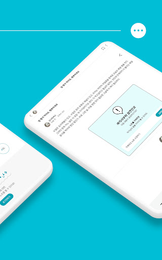 투비컨티뉴드 - 창작자를 위한 콘텐츠 플랫폼 screenshot 9