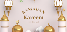 رمضانك من ذهب: رمضان كريم APK