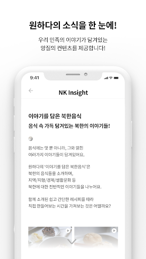 원하다 Screen 2