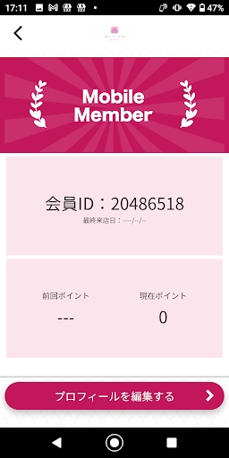 サロン・ド・ロジエ Screen 3