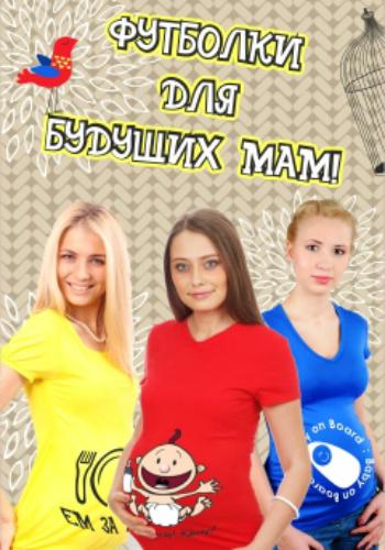 Android application Необычные футболки screenshort
