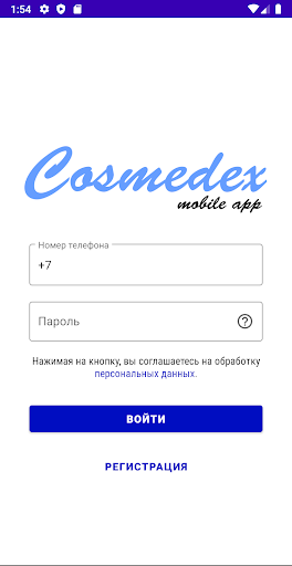Android application Cosmedex screenshort