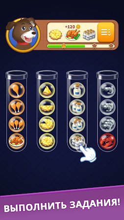 Game screenshot Сортировка шаров-Слияние мания apk download