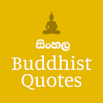 Cover Image of 下载 Sinhala Buddhist Post  APK