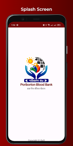 Android application Poriborton Blood Bank screenshort