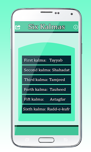 Six Kalmas Of Islam Screen 3