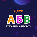 Russian Alphabet Trace & Learn