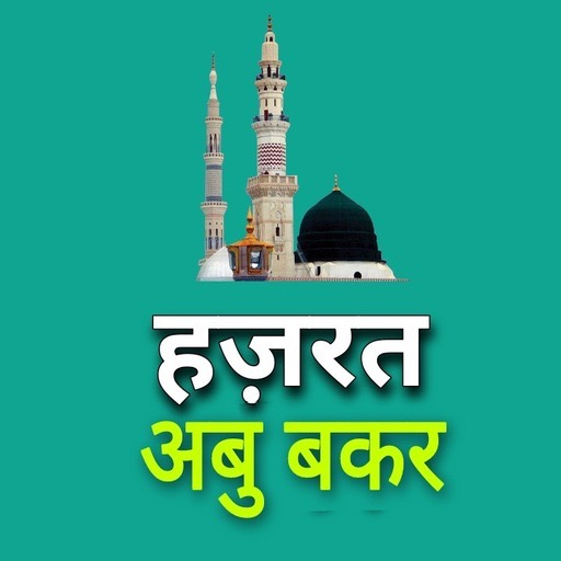 Hazrat abu bakr History Hindi Descarga en Windows