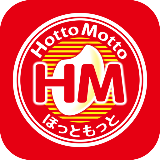 ほっともっと公式アプリ - お弁当をネット注文 logo