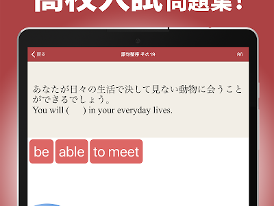 [最も好ましい] 中学生 数学 アプリ 208957-中学生 数学 計算 アプリ