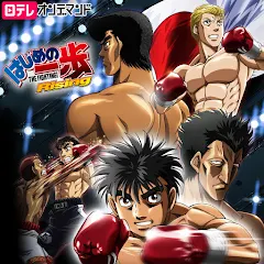 はじめの一歩 Rising Season 1 Tv On Google Play