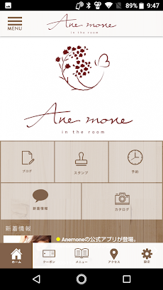 Anemone 公式アプリのおすすめ画像2