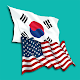 Korean English Translator Download on Windows